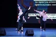 Танцуй Россия- (76)